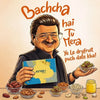 Bachcha hai tu mera… tension kyu leta hai? Ye le dryfruit mithai kha! 😄